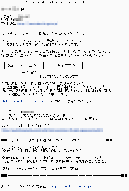 ネタ帳 自由帳 何でも帳